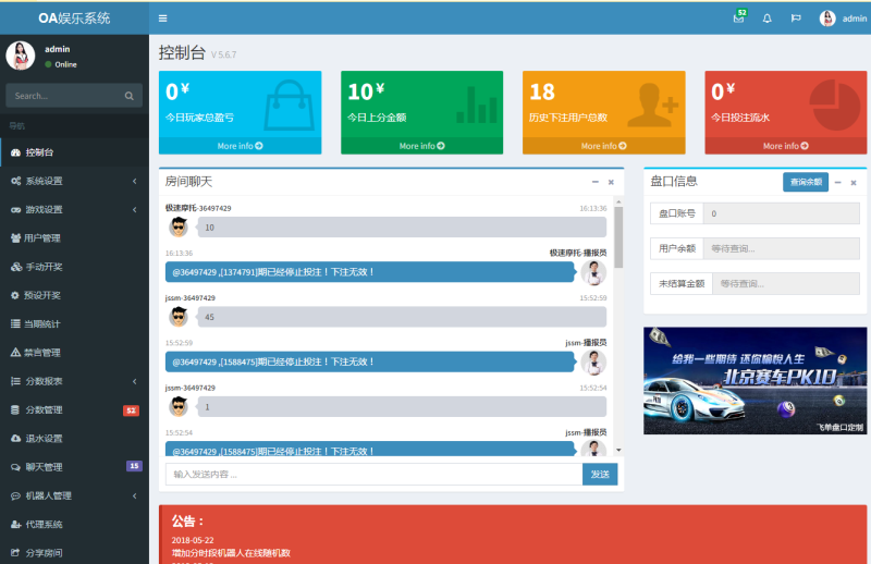 图片[3]-飞鸟星辉源码+聊天功能【无需公众号+无限开房】-我的网站