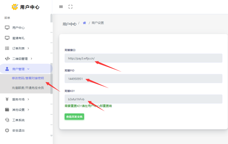 图片[1]-嘎嘎亲测–美化版烟雨要饭网源码下载-我的网站