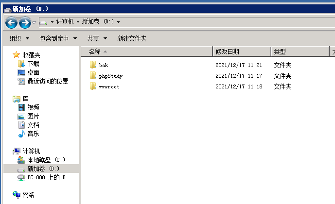 图片[5]-嘎嘎亲测–大富二开修复完整数据|ui优化|采集修复|双玩系统/搭建图文视频教程-我的网站