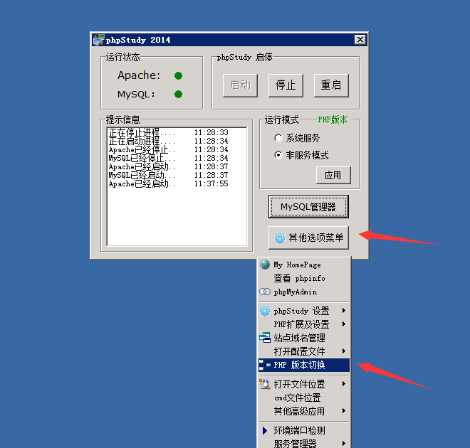 图片[8]-嘎嘎亲测–大富二开修复完整数据|ui优化|采集修复|双玩系统/搭建图文视频教程-我的网站