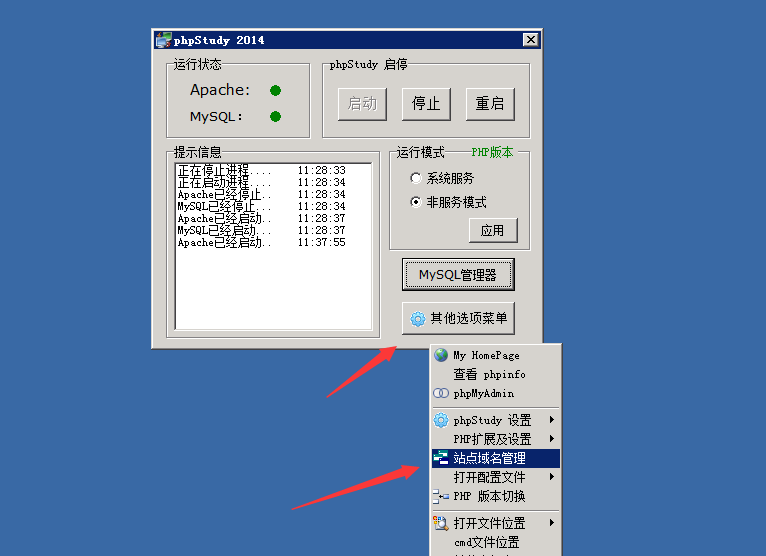 图片[10]-嘎嘎亲测–大富二开修复完整数据|ui优化|采集修复|双玩系统/搭建图文视频教程-我的网站