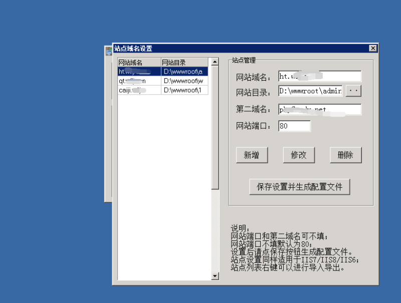 图片[11]-嘎嘎亲测–大富二开修复完整数据|ui优化|采集修复|双玩系统/搭建图文视频教程-我的网站
