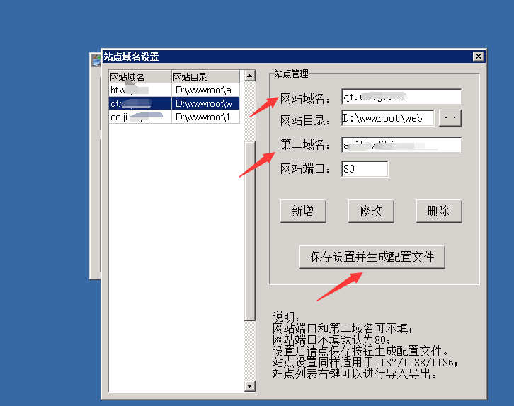 图片[12]-嘎嘎亲测–大富二开修复完整数据|ui优化|采集修复|双玩系统/搭建图文视频教程-我的网站