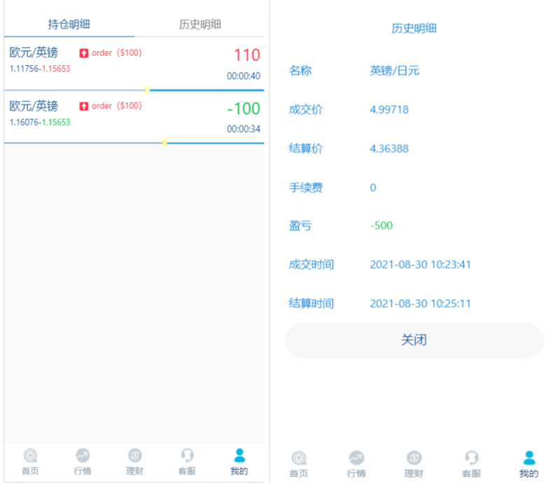 图片[7]-【网友亲测】K线全修复微盘带余额宝会员等级|文字搭建说明-我的网站