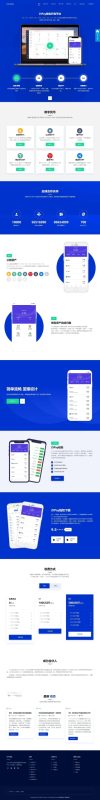 钱包XYHCMS仿制的一个USDT充提币接口官网-我的网站