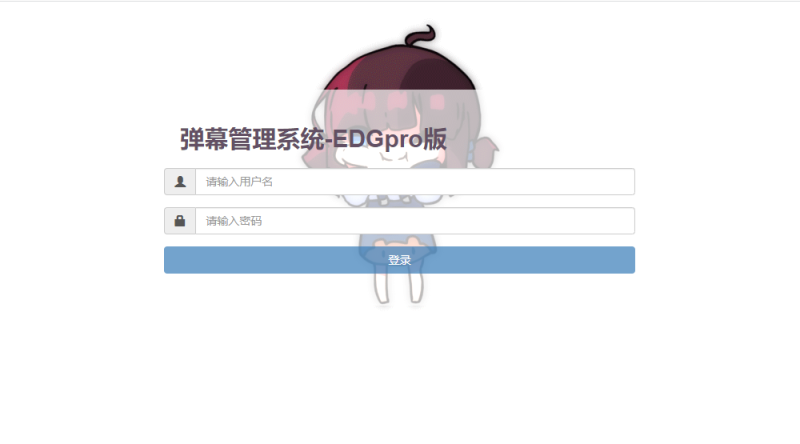 图片[1]-最新哔哩bilibili视频弹幕播放器/带后台版本/完整无错_网友亲测-我的网站