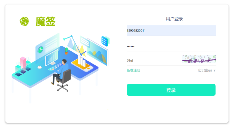 图片[2]-嘎嘎亲测–PHP超级猫超级签名分发源码 安卓苹果APP分发平台源码-我的网站