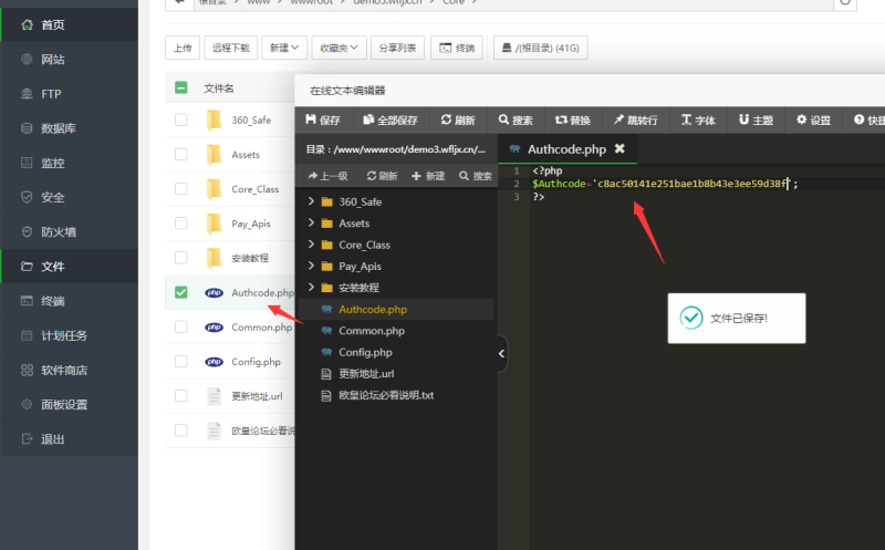 图片[3]-嘎嘎亲测–浪子Pay-码支付即时到账系统源码-我的网站