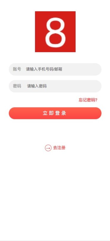 图片[6]-最新拇指赚完整运营源码/增加最新免签月支付接口/支持微信零钱提现秒到帐/带视频搭建教程-我的网站