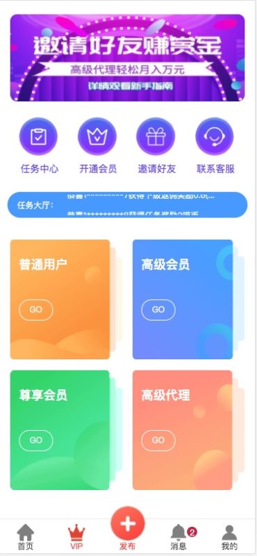 图片[1]-最新拇指赚完整运营源码/增加最新免签月支付接口/支持微信零钱提现秒到帐/带视频搭建教程-我的网站