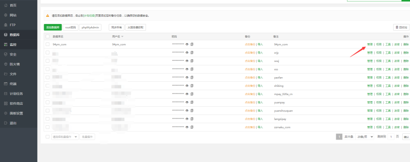 图片[6]-嘎嘎亲测–价值几千的发发QP游戏资源网站整站源码全站数据打包下载-我的网站