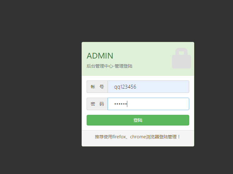 图片[8]-嘎嘎亲测–价值几千的发发QP游戏资源网站整站源码全站数据打包下载-我的网站