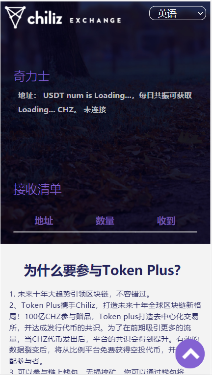 最新升级版 云挖矿模式盗u源码|秒u源码|全开源版-我的网站