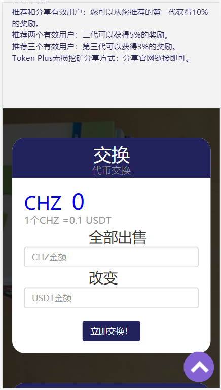 图片[8]-最新升级版 云挖矿模式盗u源码|秒u源码|全开源版-我的网站