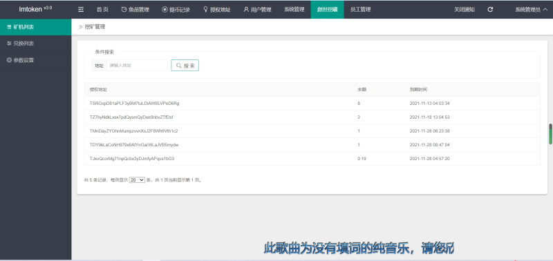 图片[2]-最新升级版 云挖矿模式盗u源码|秒u源码|全开源版-我的网站