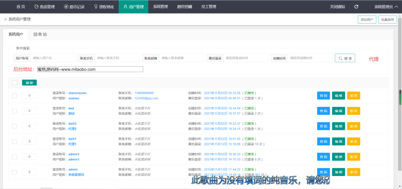 图片[3]-最新升级版 云挖矿模式盗u源码|秒u源码|全开源版-我的网站
