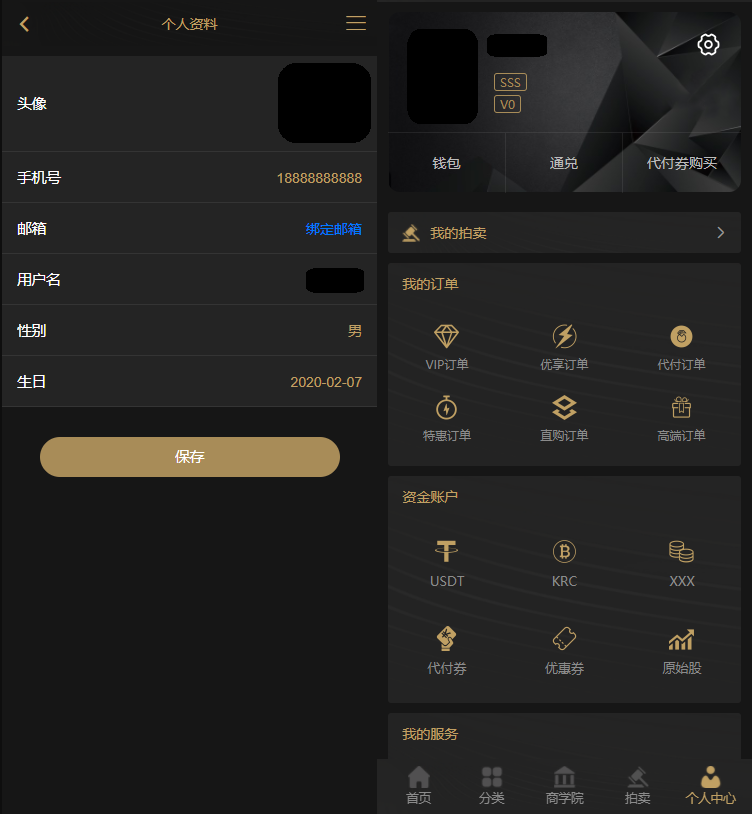 KRC跨境商城系统 拍卖系统 竞拍系统 高端商城 虚拟币支付源码-我的网站