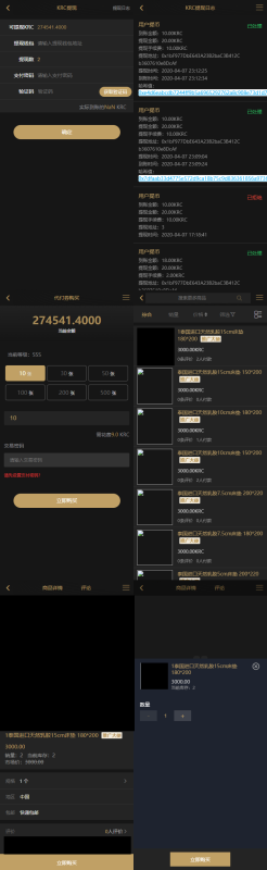 图片[5]-KRC跨境商城系统 拍卖系统 竞拍系统 高端商城 虚拟币支付源码-我的网站