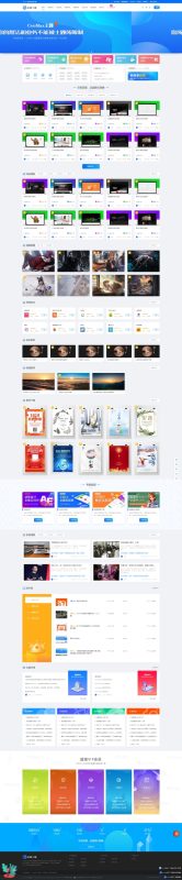 图片[1]-嘎嘎亲测–总裁主题CeoMax v3.9.1破解版-WordPress主题 全网首发-我的网站