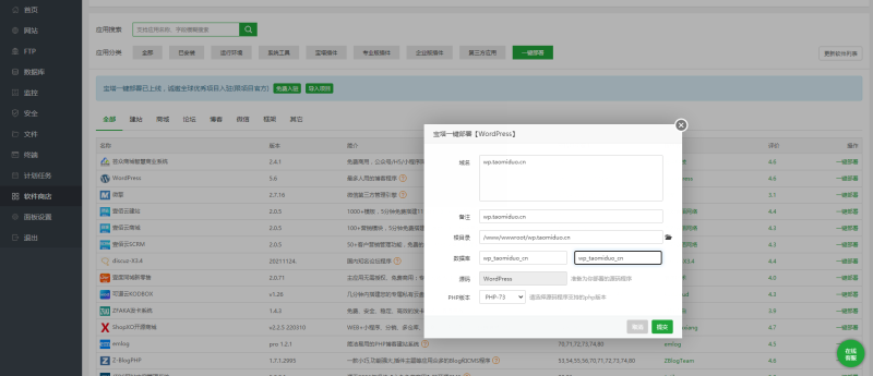 图片[2]-嘎嘎亲测–总裁主题CeoMax v3.9.1破解版-WordPress主题 全网首发-我的网站