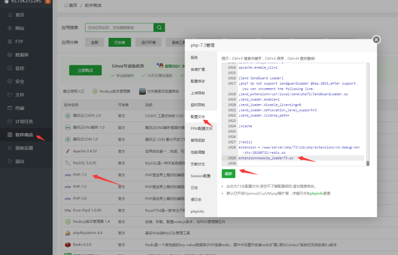 图片[6]-嘎嘎亲测–总裁主题CeoMax v3.9.1破解版-WordPress主题 全网首发-我的网站