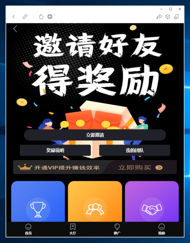图片[2]-嘎嘎亲测–20220301新款众人帮任务悬赏平台新UI运营版本/可打包APP双端/对接最新Z支付个人免签接口/带视频搭建教程-我的网站