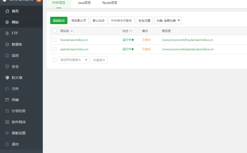 图片[7]-嘎嘎亲测–最新YMYS009完全开源二次开发运营影视源码/无授权/专业视频点播系统/VIP付费包月/打赏影视系统/视频搭建教程-我的网站
