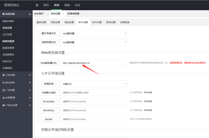 图片[1]-嘎嘎亲测–最新YMYS009完全开源二次开发运营影视源码/无授权/专业视频点播系统/VIP付费包月/打赏影视系统/视频搭建教程-我的网站