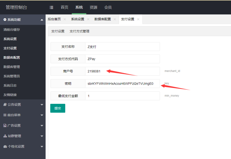 图片[2]-嘎嘎亲测–最新YMYS009完全开源二次开发运营影视源码/无授权/专业视频点播系统/VIP付费包月/打赏影视系统/视频搭建教程-我的网站