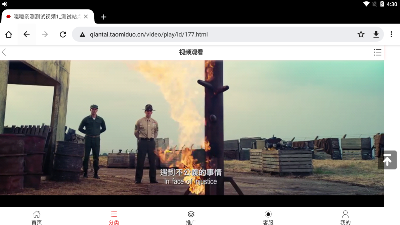 图片[5]-嘎嘎亲测–最新YMYS009完全开源二次开发运营影视源码/无授权/专业视频点播系统/VIP付费包月/打赏影视系统/视频搭建教程-我的网站