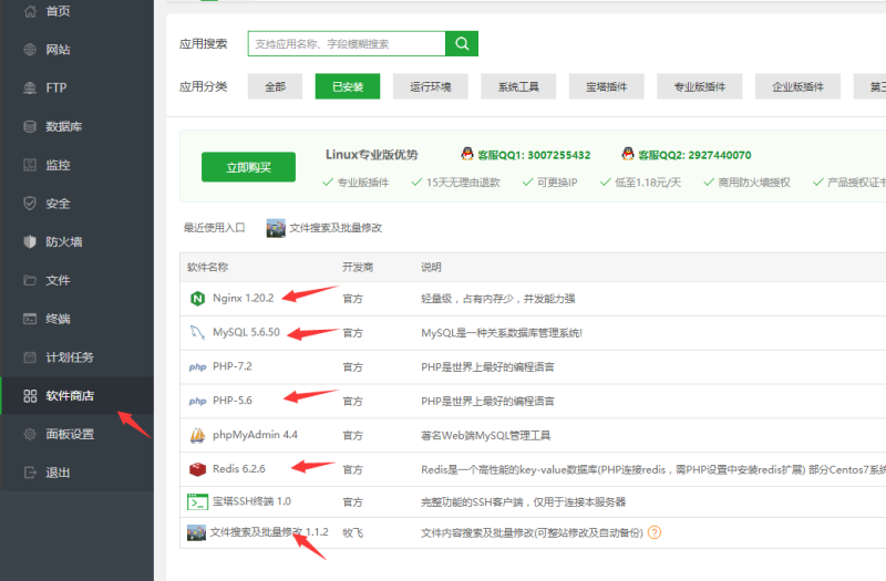 图片[1]-嘎嘎亲测–2022年全新UI聚合支付系统四方源码/已打3月最新更新安全升级修复XSS漏洞和补单漏洞新增诸多实用功能完美版-我的网站