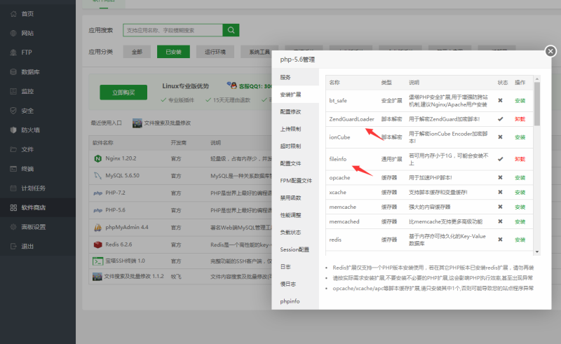图片[2]-嘎嘎亲测–2022年全新UI聚合支付系统四方源码/已打3月最新更新安全升级修复XSS漏洞和补单漏洞新增诸多实用功能完美版-我的网站