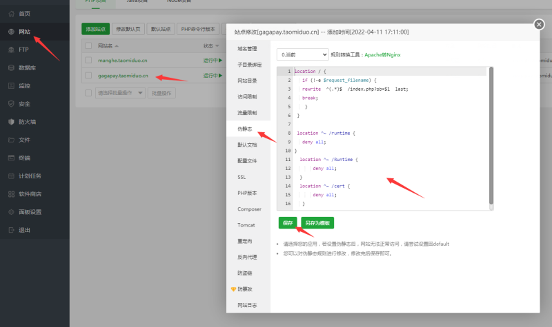 图片[4]-嘎嘎亲测–2022年全新UI聚合支付系统四方源码/已打3月最新更新安全升级修复XSS漏洞和补单漏洞新增诸多实用功能完美版-我的网站