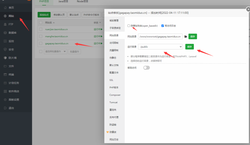 图片[1]-嘎嘎亲测–2022最新独立版智狐聚合支付v1.0.5.21_聚合支付系统源码下载图文搭建教程-我的网站