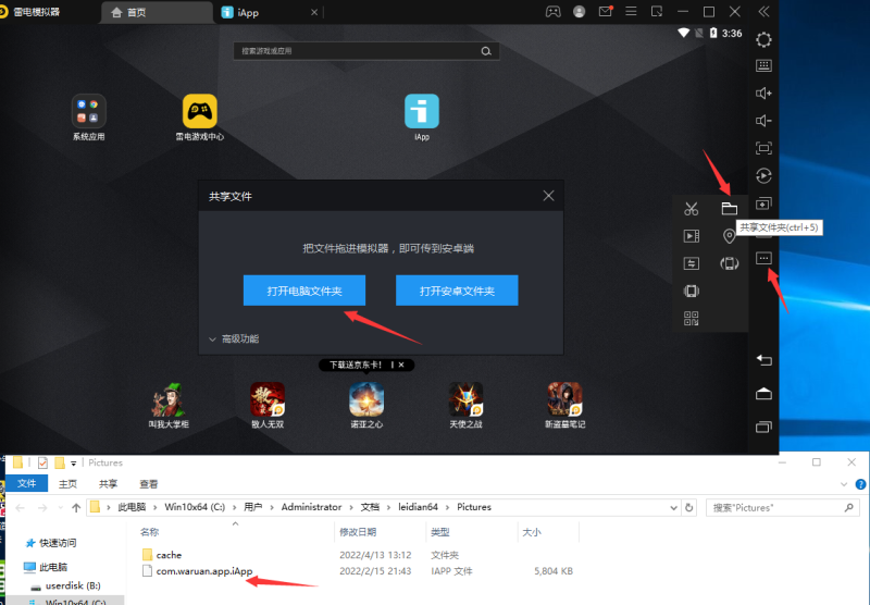 图片[9]-嘎嘎亲测–软件库APP源码前端 后端整套独立后台+无授权版/图文搭建教程-我的网站