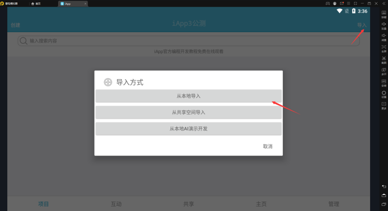 图片[10]-嘎嘎亲测–软件库APP源码前端 后端整套独立后台+无授权版/图文搭建教程-我的网站