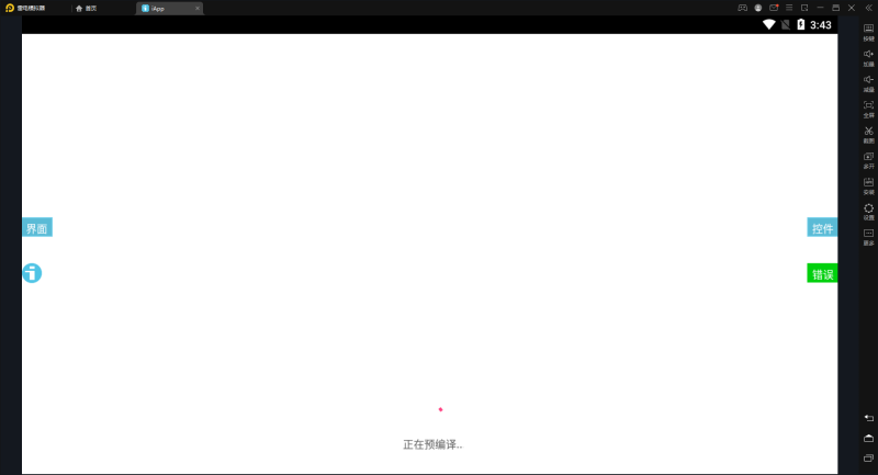 图片[15]-嘎嘎亲测–软件库APP源码前端 后端整套独立后台+无授权版/图文搭建教程-我的网站