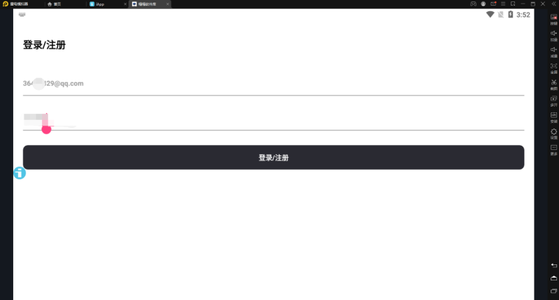 图片[26]-嘎嘎亲测–软件库APP源码前端 后端整套独立后台+无授权版/图文搭建教程-我的网站