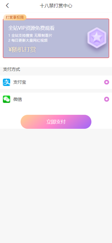 图片[3]-嘎嘎亲测–2022全新an雷源码_有APP端_支持代理_附图文安装教程-我的网站