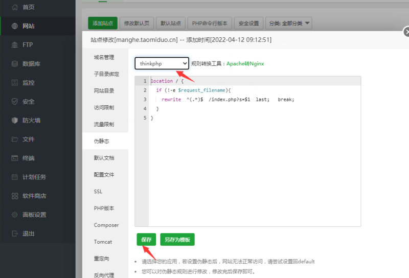 图片[2]-嘎嘎亲测–途牛养车省养车平台源码买卖新车租车二手车维修装潢共享O2O程序源码图文搭建教程-我的网站