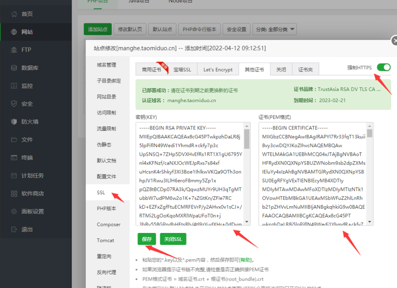 图片[3]-嘎嘎亲测–途牛养车省养车平台源码买卖新车租车二手车维修装潢共享O2O程序源码图文搭建教程-我的网站