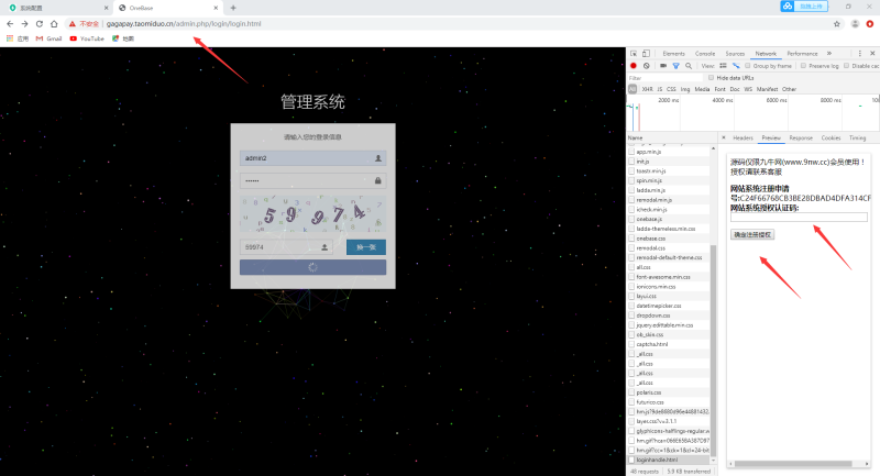 图片[2]-嘎嘎亲测–盛大大财神多功能版本抢单系统源码免费下载-我的网站