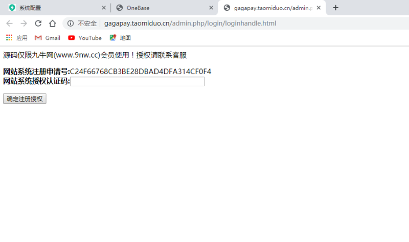 图片[3]-嘎嘎亲测–盛大大财神多功能版本抢单系统源码免费下载-我的网站