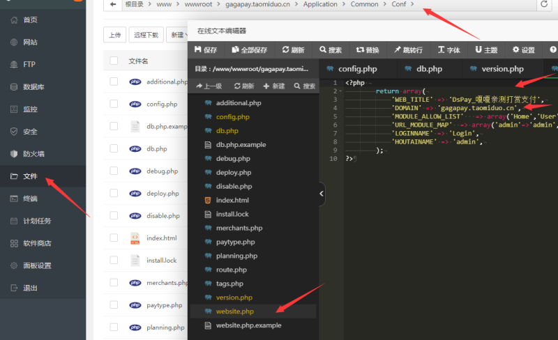 图片[5]-嘎嘎亲测–个码免签支付App监控无需输入金额+聚合支付后台源码图文搭建教程-我的网站
