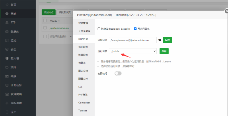图片[1]-嘎嘎亲测–基金定投源码-理财程序 数字币货币理财 投资理财源码图文搭建教程-我的网站