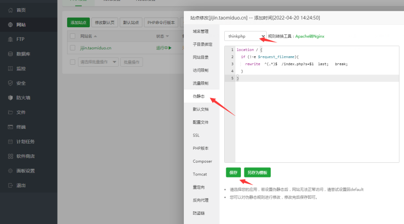 图片[2]-嘎嘎亲测–基金定投源码-理财程序 数字币货币理财 投资理财源码图文搭建教程-我的网站