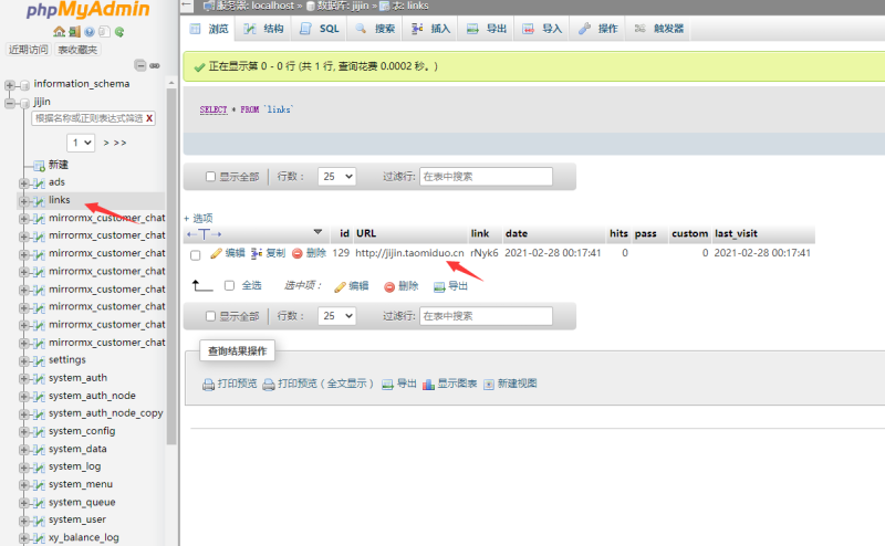 图片[3]-嘎嘎亲测–基金定投源码-理财程序 数字币货币理财 投资理财源码图文搭建教程-我的网站