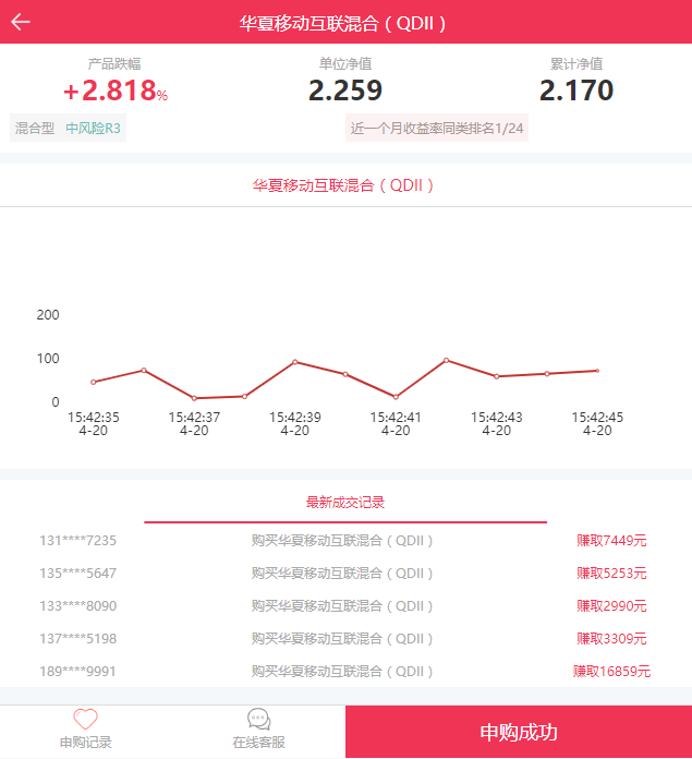 图片[12]-嘎嘎亲测–基金定投源码-理财程序 数字币货币理财 投资理财源码图文搭建教程-我的网站