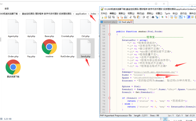 图片[14]-嘎嘎亲测–基金定投源码-理财程序 数字币货币理财 投资理财源码图文搭建教程-我的网站
