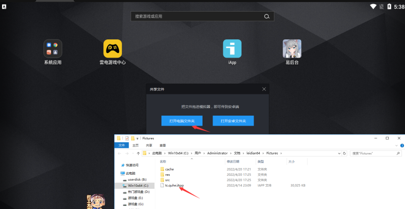 图片[4]-嘎嘎亲测–2022全新【趣盒】iapp源码带后台非常好看图文教程-我的网站